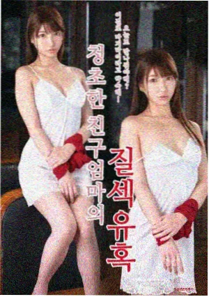 新水浒传完整版第28集武松打虎剧照