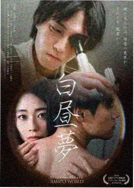新水浒传完整版第63集三打祝家庄剧照