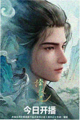 新水浒传完整版热播榜第三